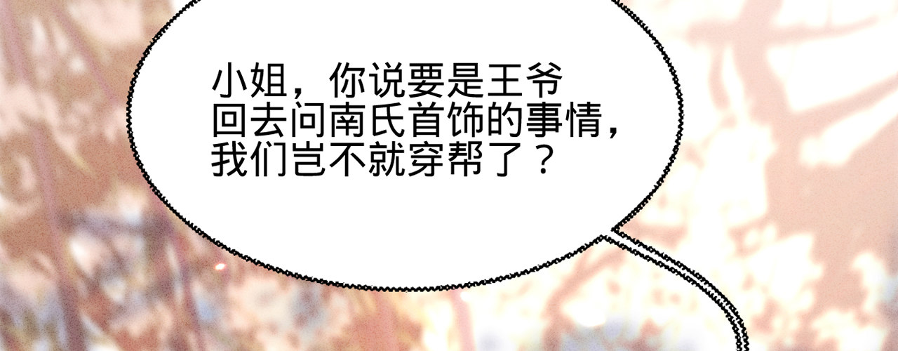 第十六话这姑娘，真有意思107