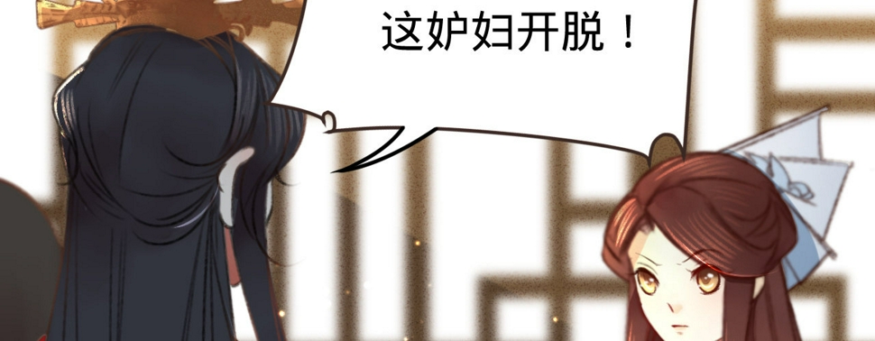 第二话想泼我，你还太嫩！74