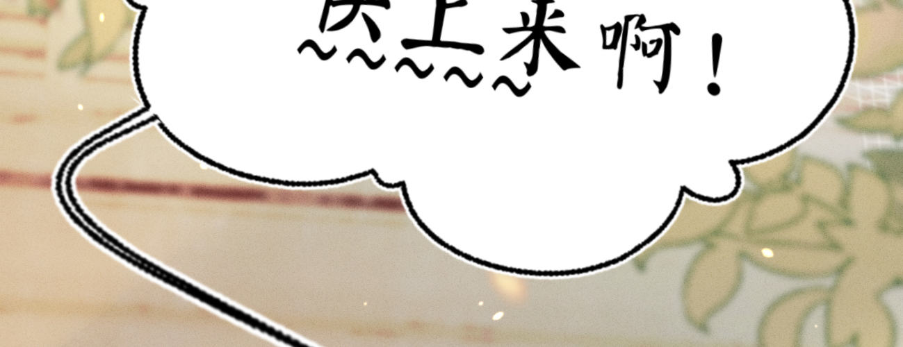 第十九话本王要休了你84