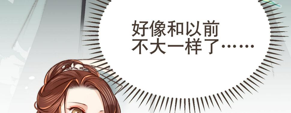 第七话公子话本121