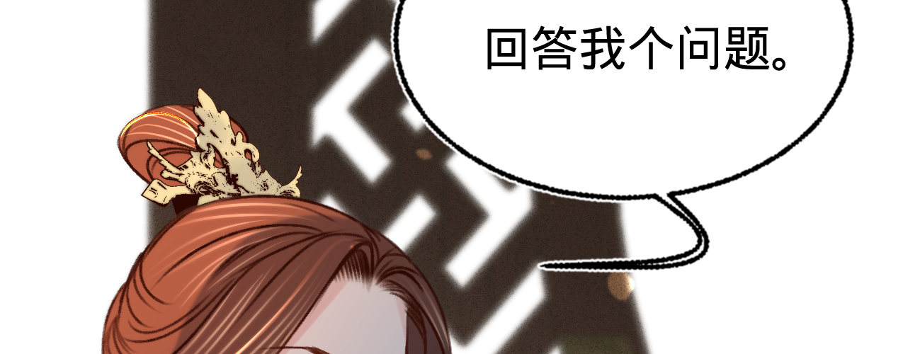 第二十一话偶像的秘密56