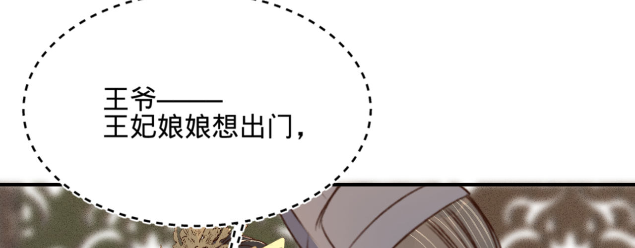 第九话魔音南枢108