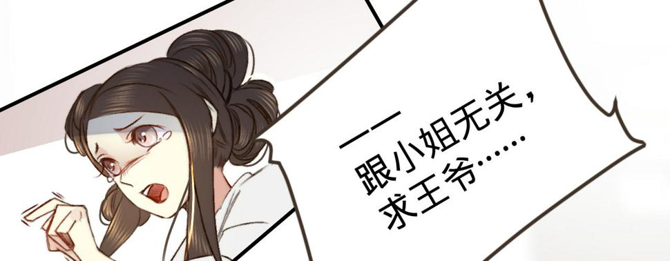 第四话分分钟报复回来8