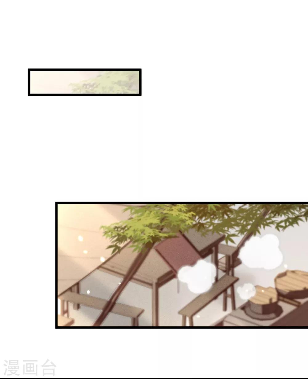 第31话与苏若清的约会2