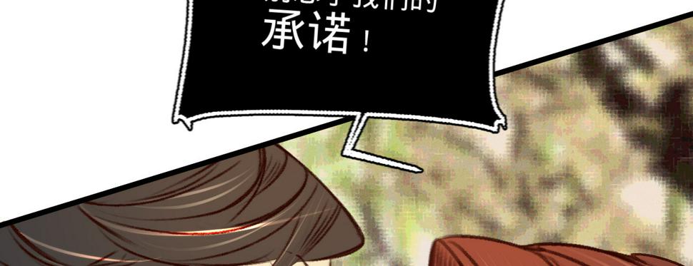 第二十九话邻国的难题124