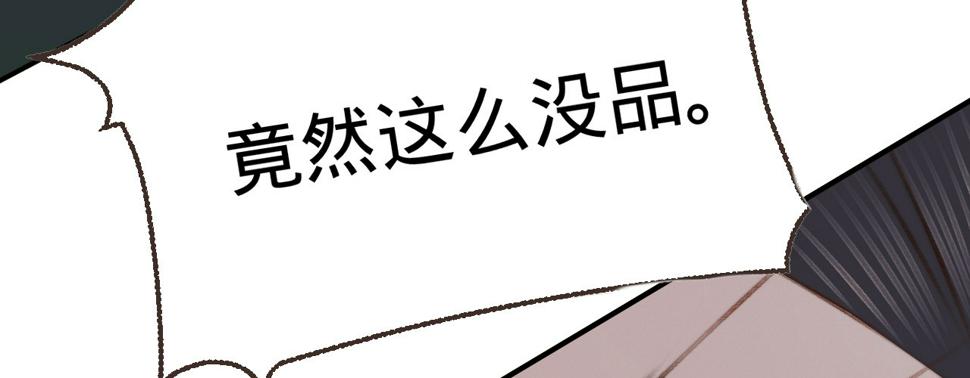 第四话分分钟报复回来76