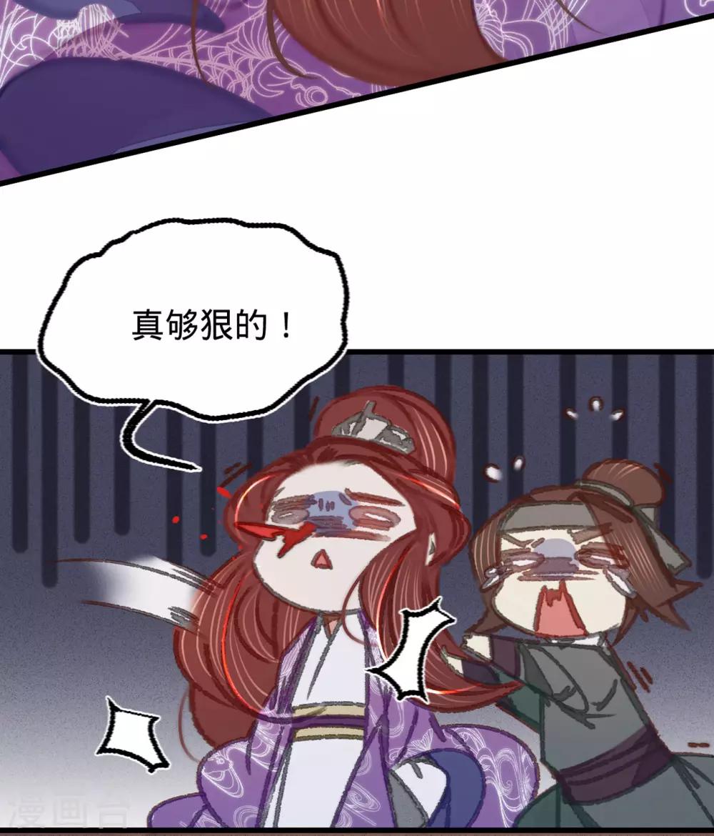 第39话与兄长的尴尬初见7
