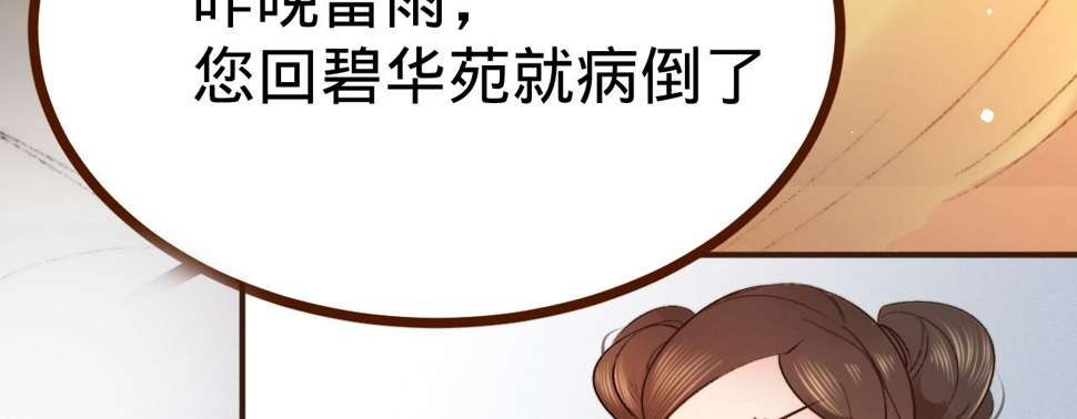 第一话爱人结婚新娘不是我87