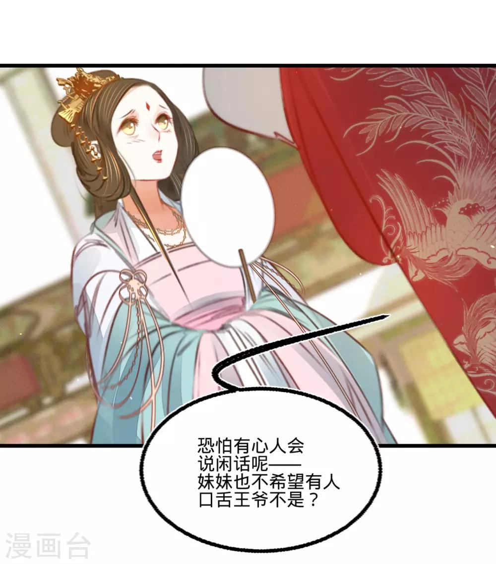 第42话我要和离24