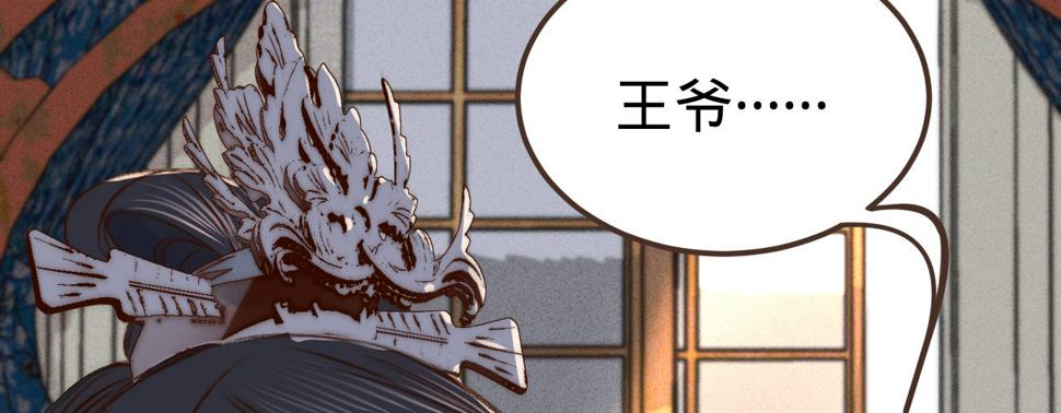 第四话分分钟报复回来108