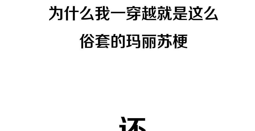 序章12