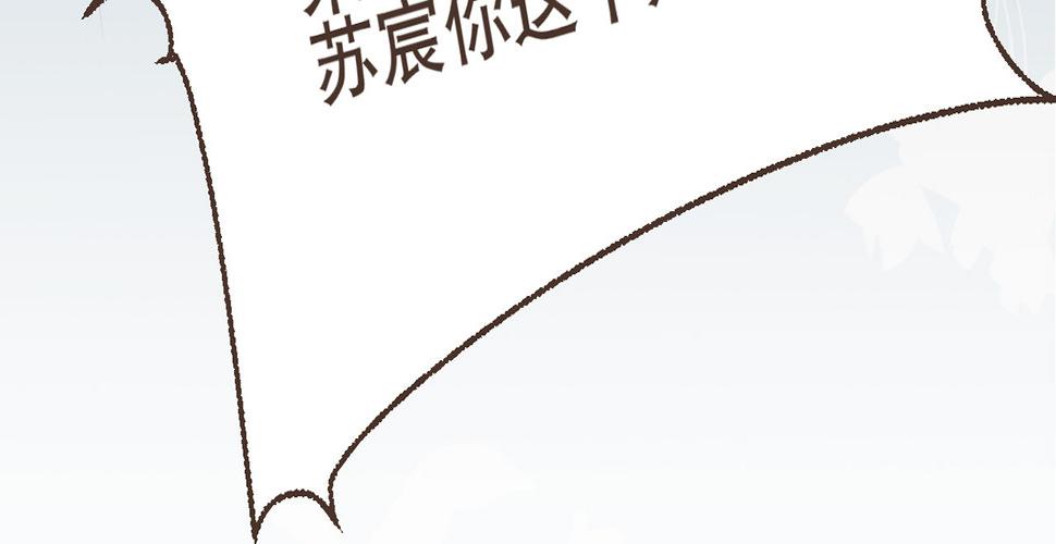 第七话公子话本30