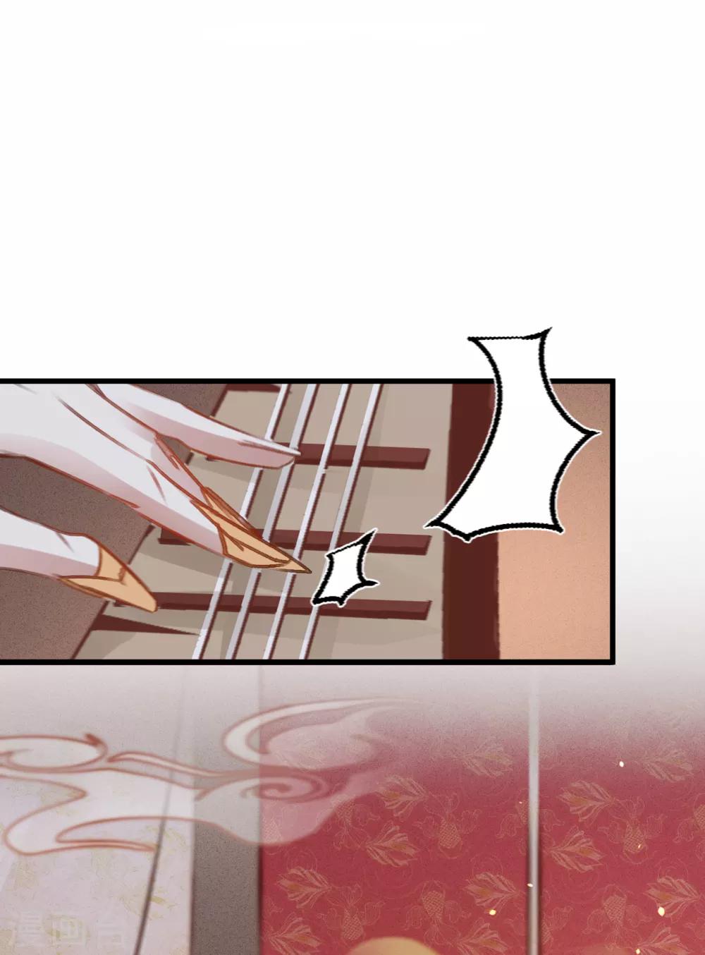 第37话拍下那个姑娘23