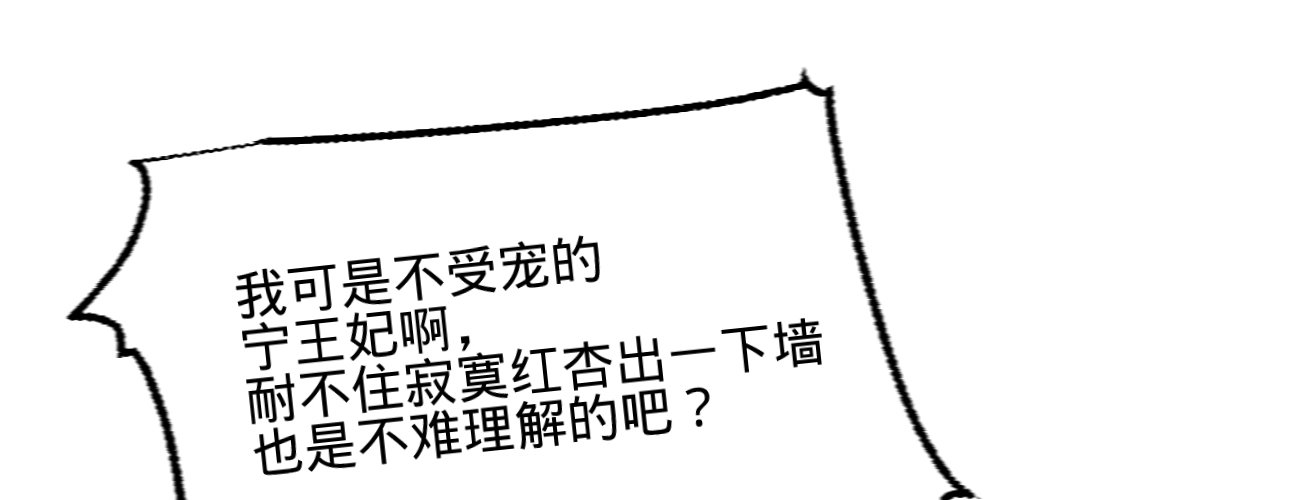 第二十三话别闹，洗洗睡吧25