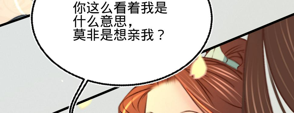 第二十六话初吻16