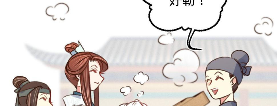 第二十四话肉包子打狗7