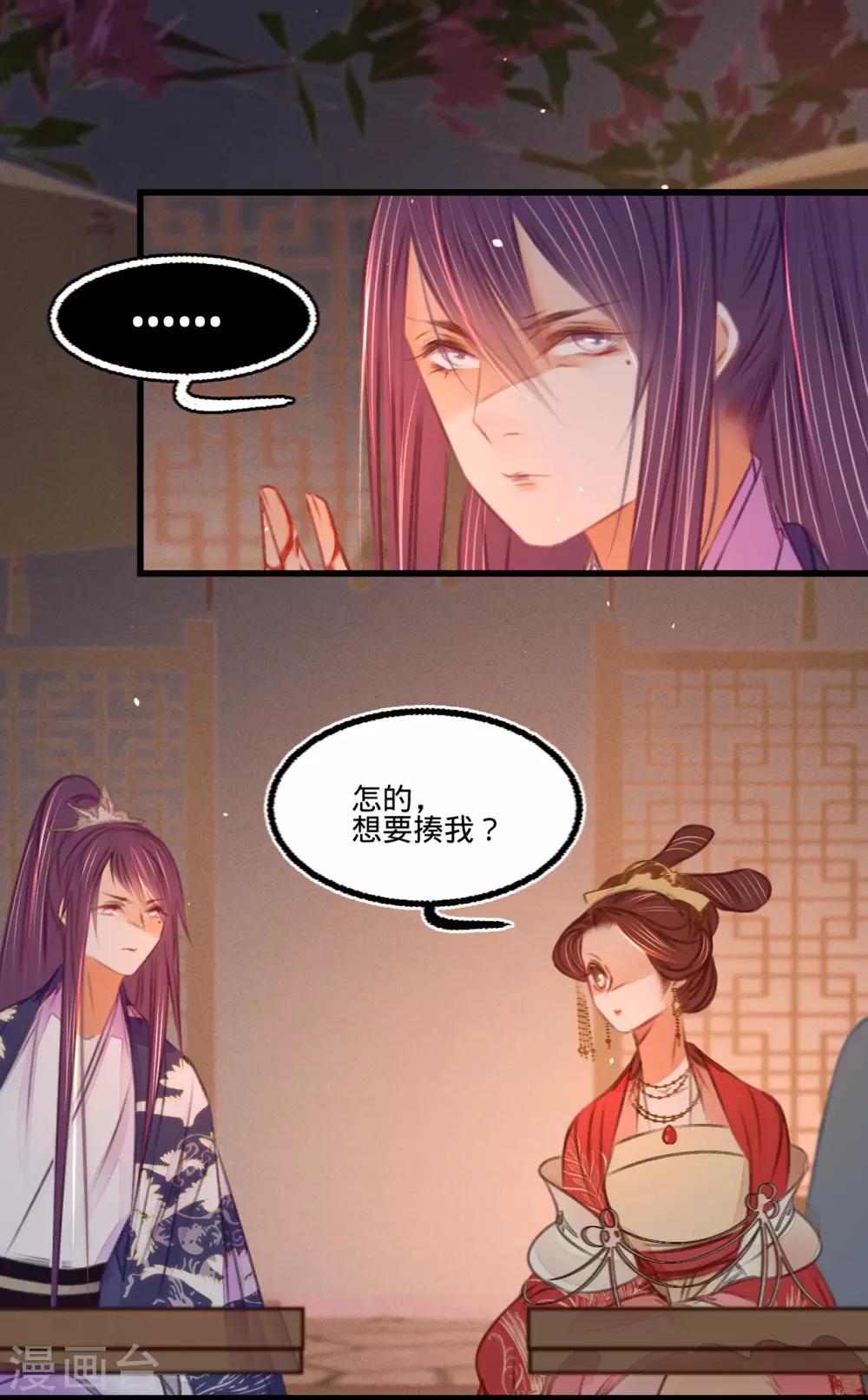 第44话原来是故人20