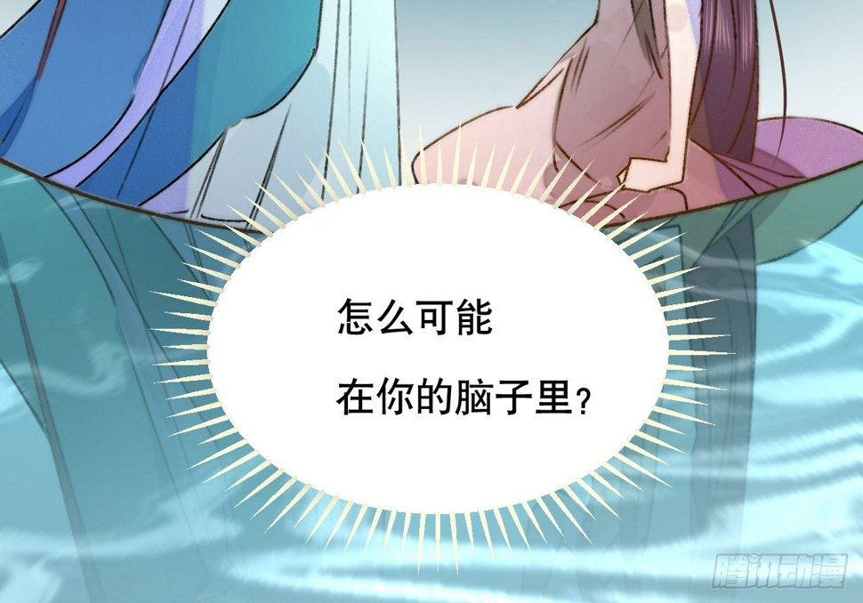 第一话爱人结婚新娘不是我44
