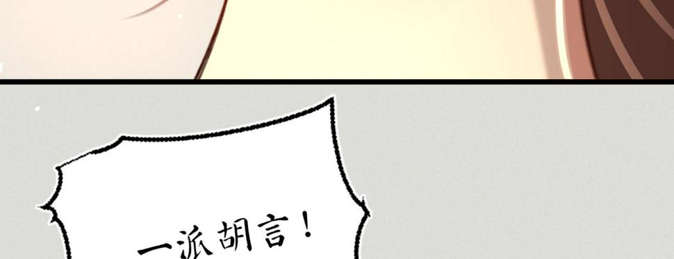 第二十七话情不自禁31