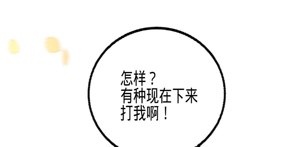 第二十八话邻国岁贡183