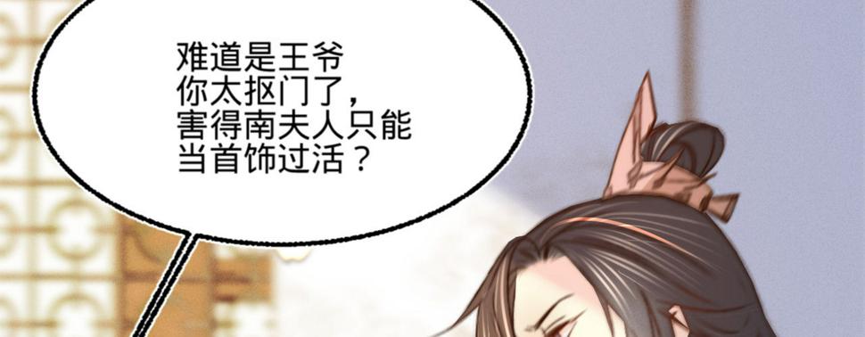 第十五话调戏良家妇男90