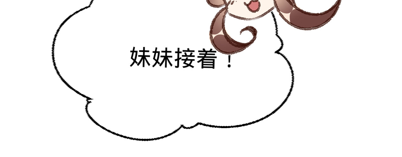 第十七话一点点心动109