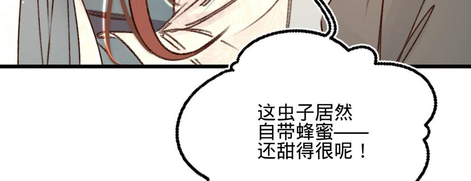 第二十七话情不自禁29