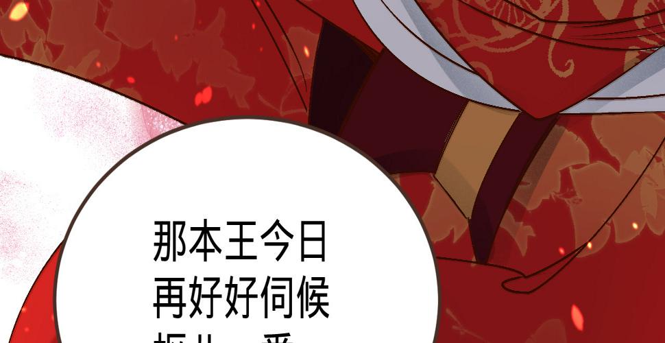 第四话分分钟报复回来143