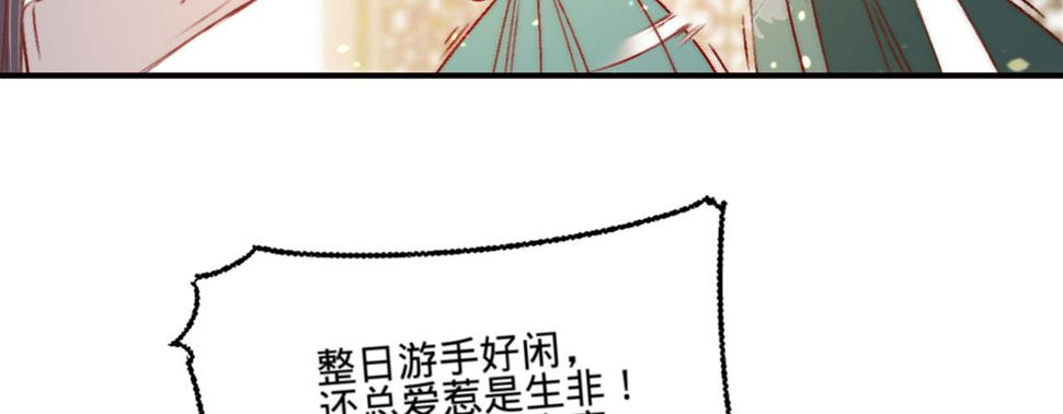 第十五话调戏良家妇男16