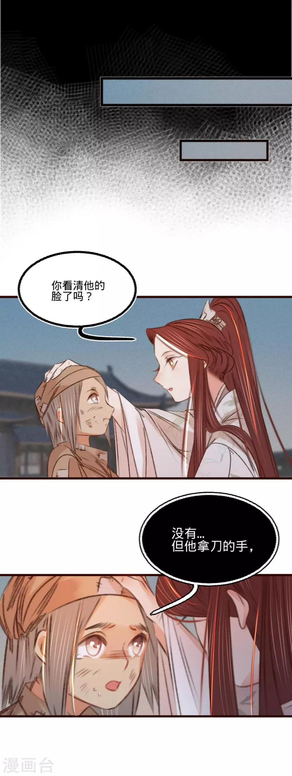 第55话目击证人21