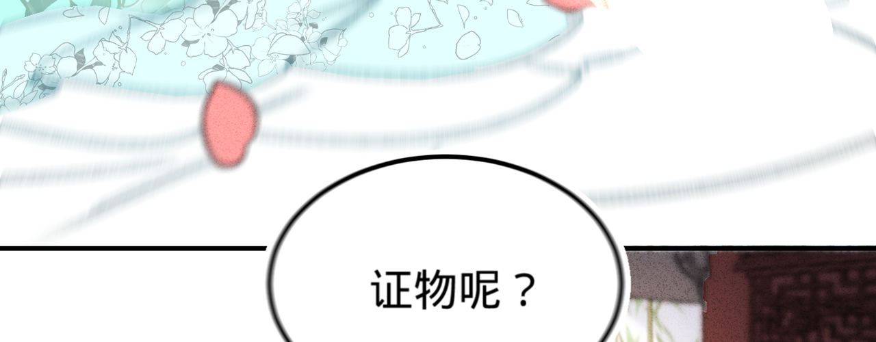 第十话劲爆画面102
