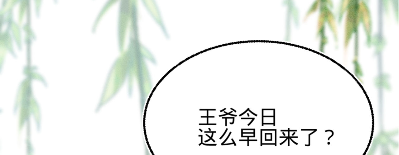 第十七话一点点心动13