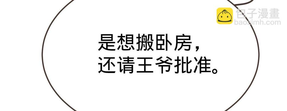 第五话小小报复68