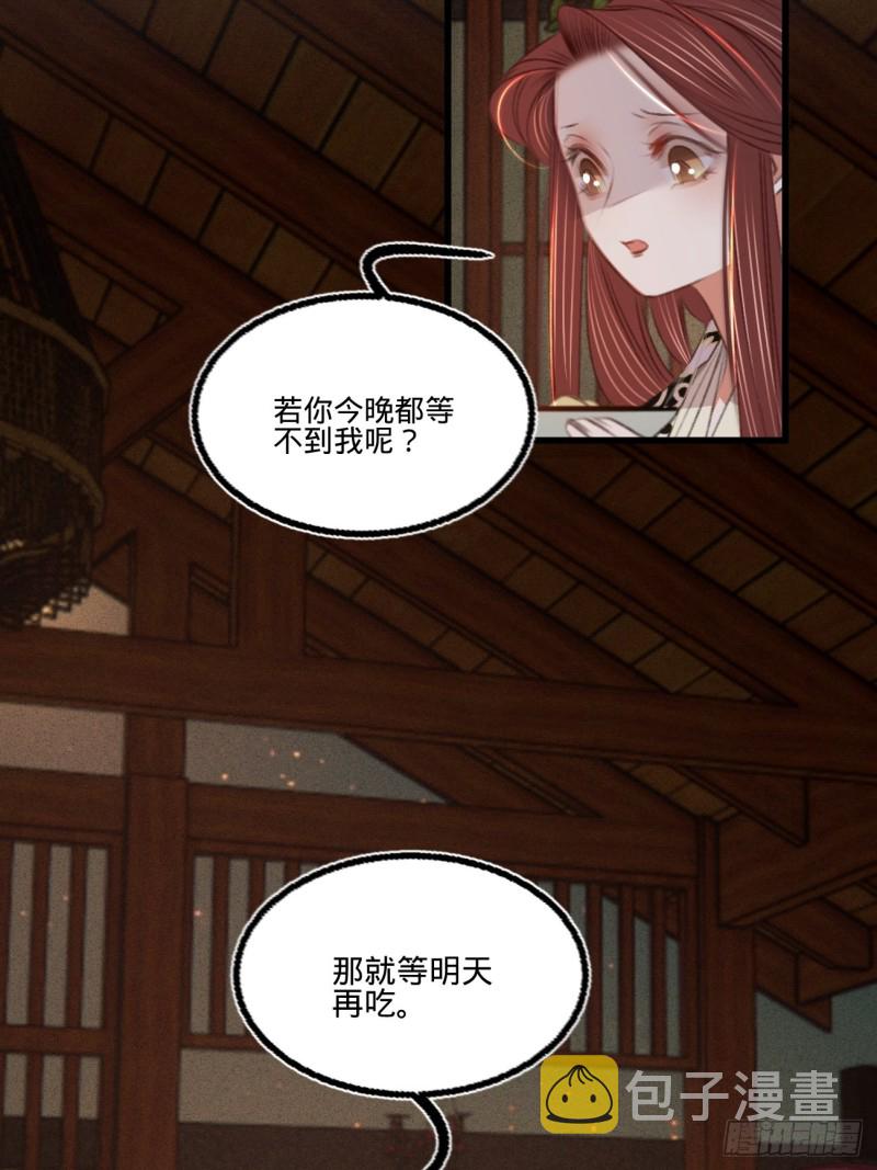 第六十八话同床共枕6