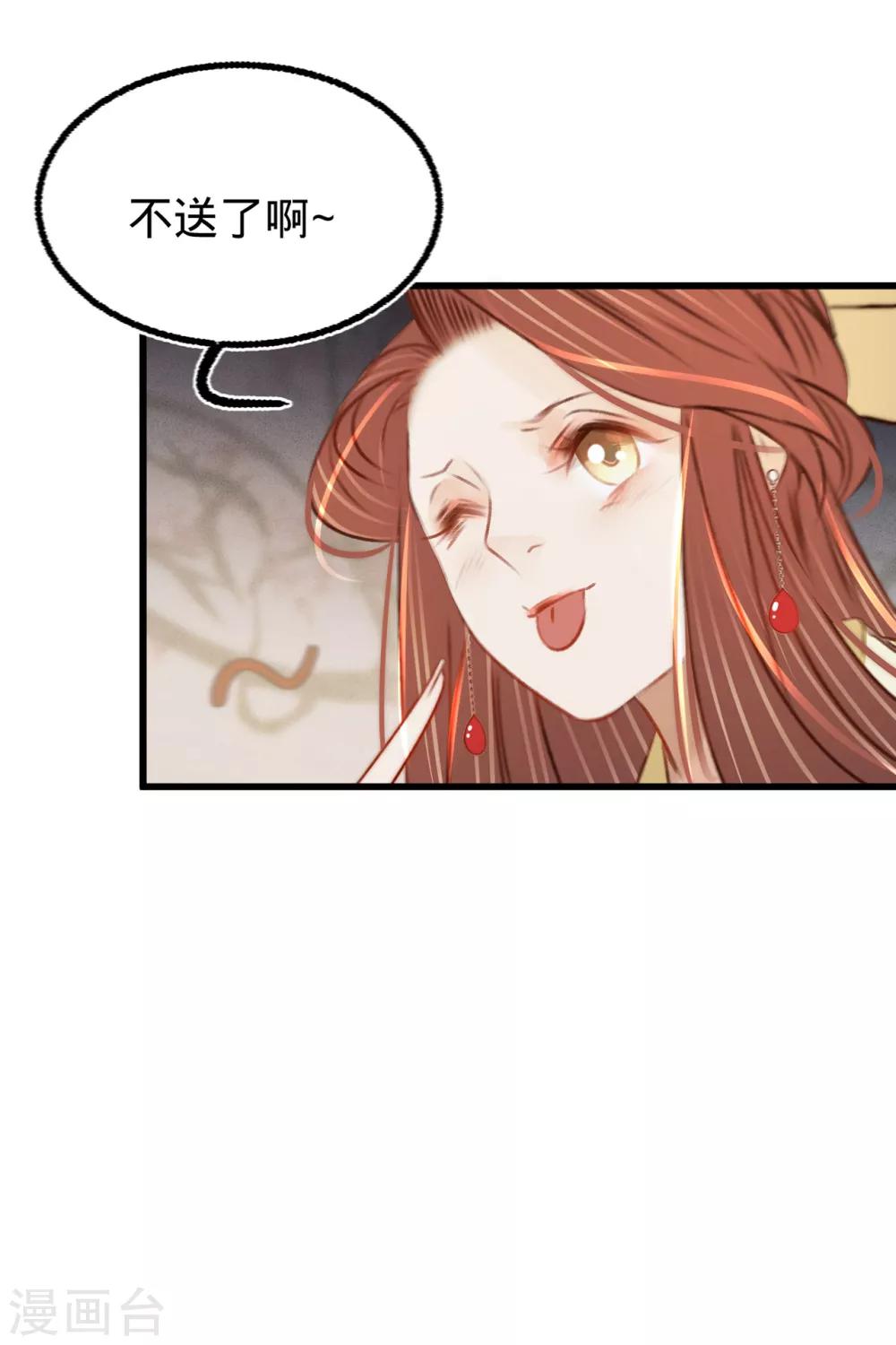 第33话荡秋千35