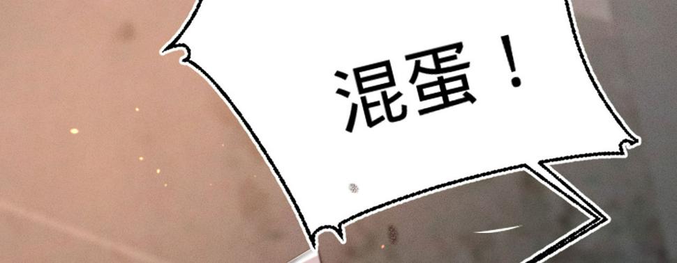 第十二话英雄救美28