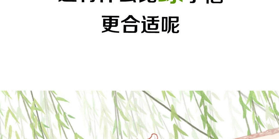 序章29