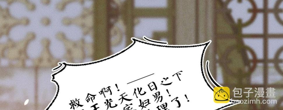 第十四话风流王爷俏公子122