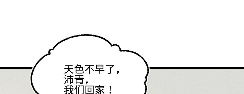 第二十七话情不自禁41