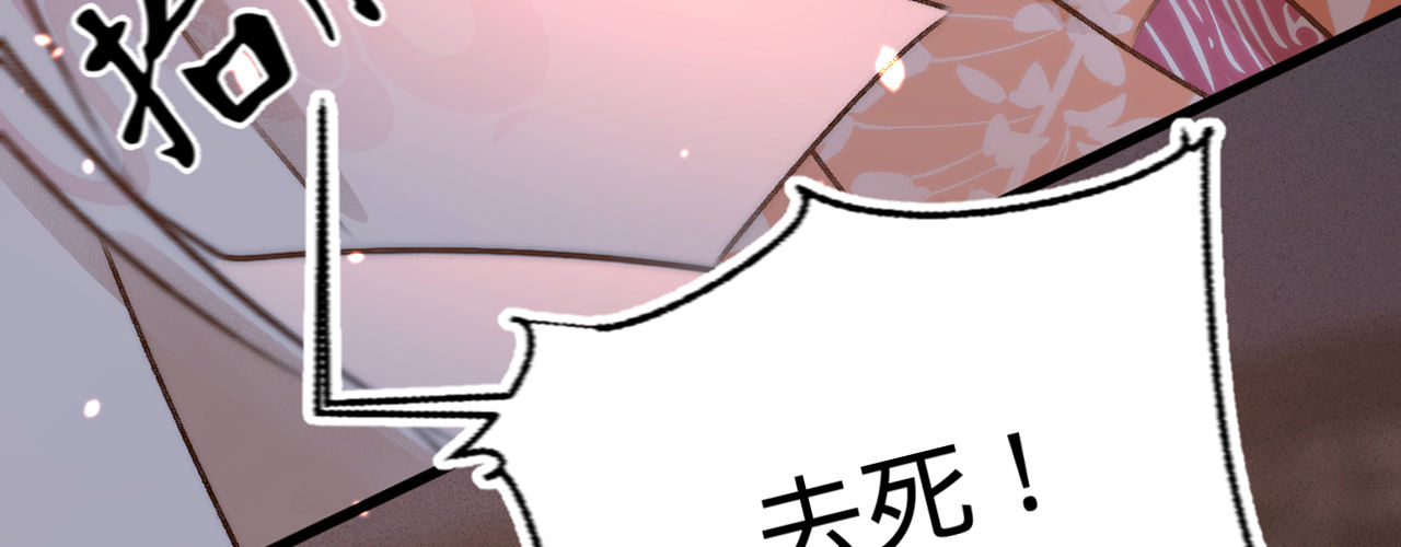 第十二话英雄救美64