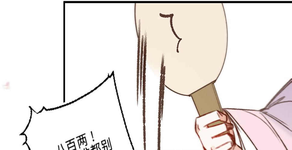 第十六话这姑娘，真有意思3