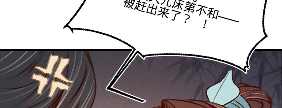 第二十七话情不自禁89