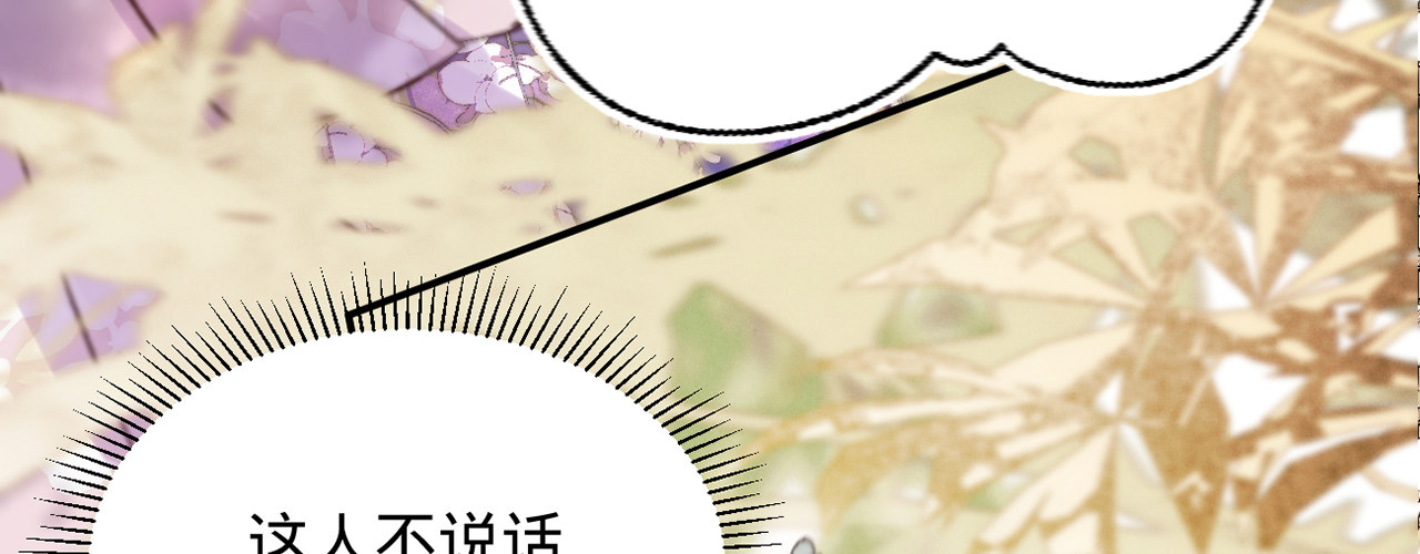 第十七话一点点心动139