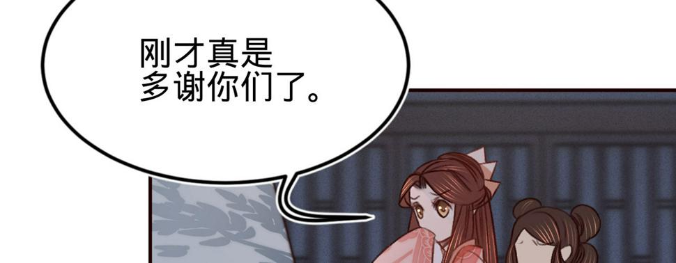 第十二话英雄救美130