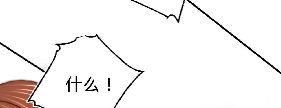 第十八话请你吃枇杷17