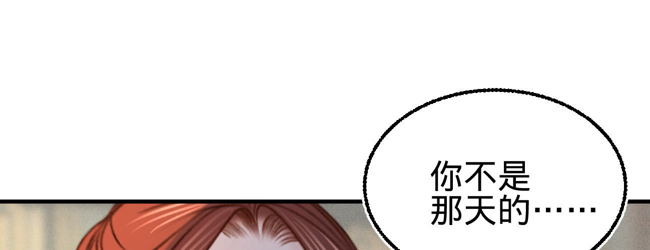 第二十话我家公子要见你61