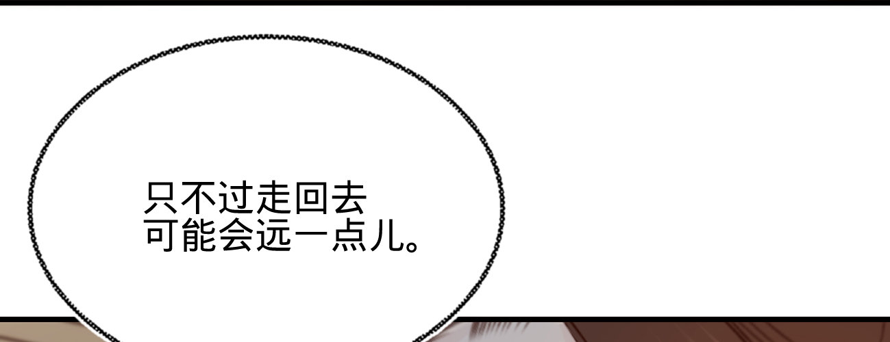 第二十话我家公子要见你93