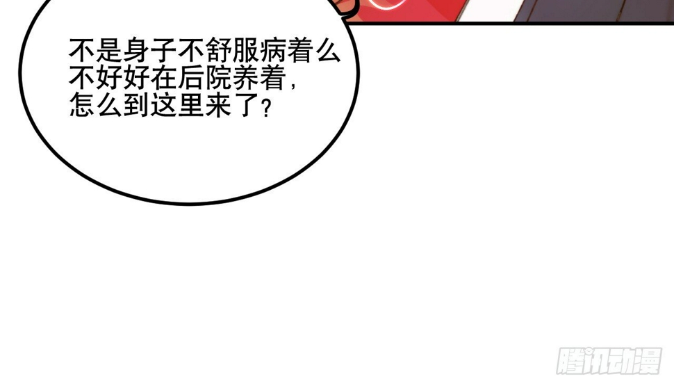 第一话爱人结婚新娘不是我166