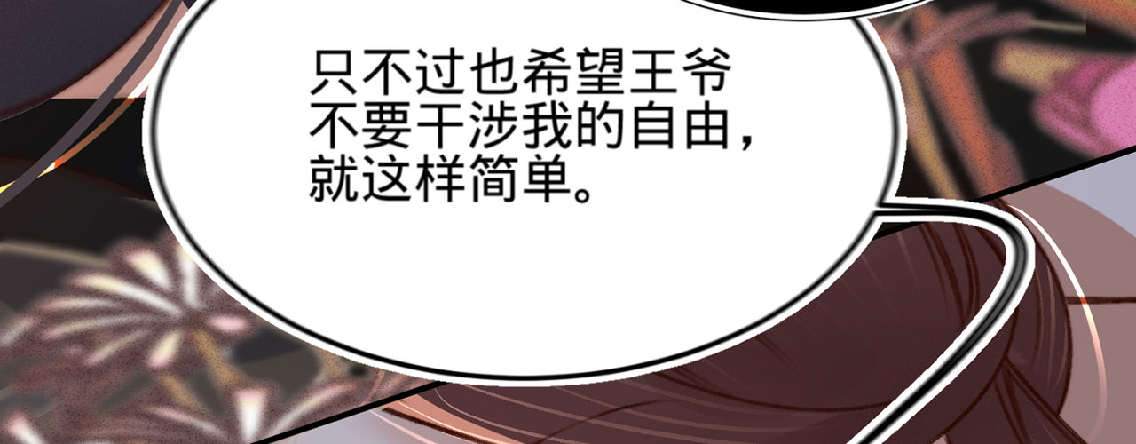 第十话劲爆画面94