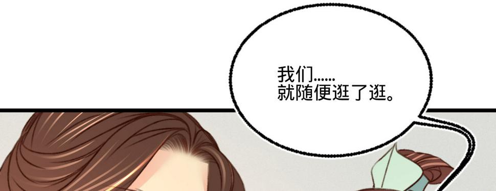第二十七话情不自禁13